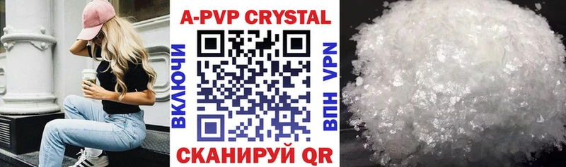 Купить закладку Кола Канабис Мефедрон Alpha PVP Амфетамин ГАШ