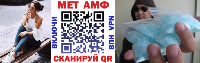 Амфетамин VHQ  хочу наркоту  Кола 