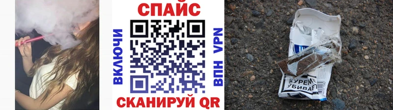 наркота  Кола  БУТИРАТ вода 