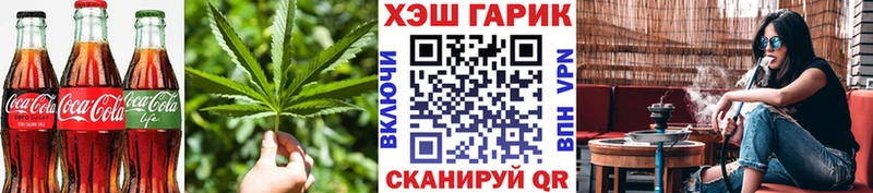 MEGA рабочий сайт  Кола  Еда ТГК конопля  сколько стоит 