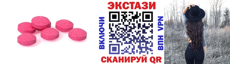 ЭКСТАЗИ louis Vuitton  как найти закладки  Кола 
