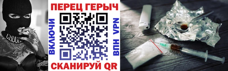 ГЕРОИН VHQ Кола
