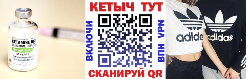 КЕТАМИН ketamine  купить наркотики цена  Кола 