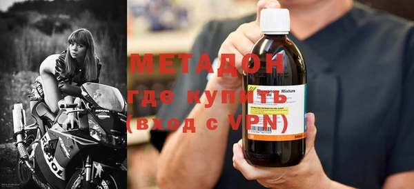 мефедрон VHQ Каменск-Шахтинский