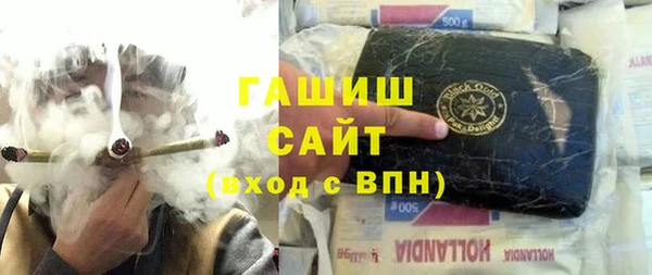 COCAINE Инсар
