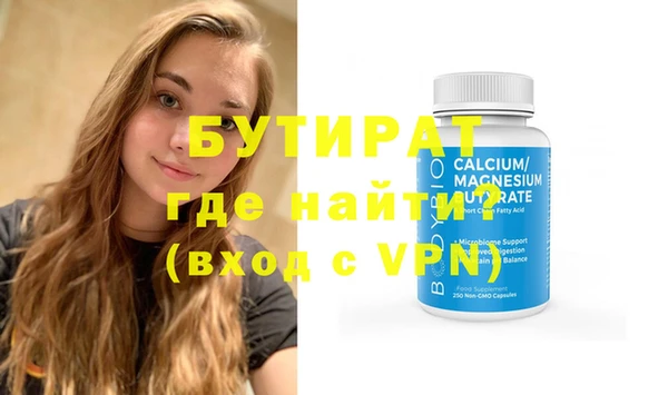 ALPHA PVP Каменка
