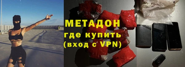 ALPHA PVP Каменка