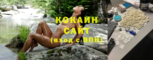 COCAINE Инсар