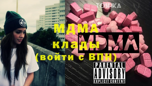 мефедрон VHQ Каменск-Шахтинский