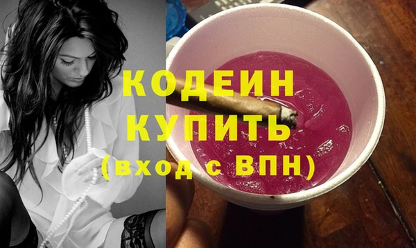 мефедрон VHQ Каменск-Шахтинский