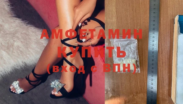 мефедрон VHQ Каменск-Шахтинский