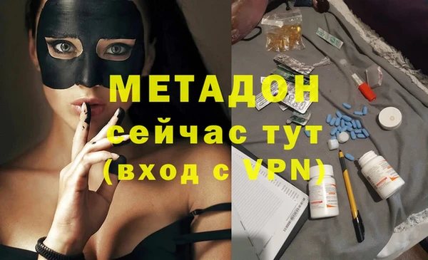 COCAINE Инсар