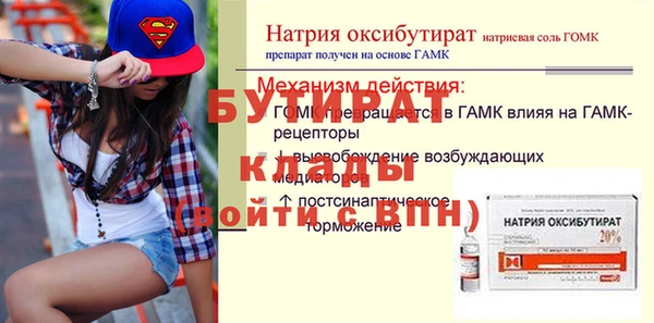 COCAINE Зеленодольск