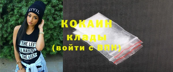 COCAINE Инсар