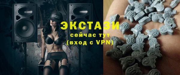 мефедрон VHQ Каменск-Шахтинский