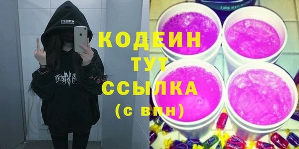 COCAINE Инсар