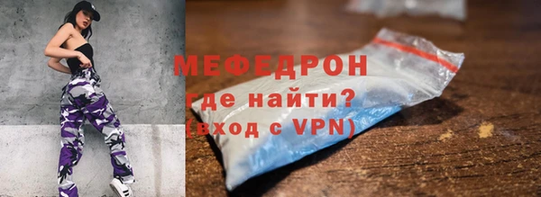 spice Зеленокумск