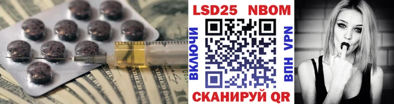 ЛСД экстази кислота  Кола 