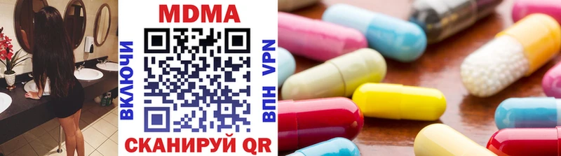 закладка  Кола  МДМА VHQ 