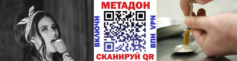 Метадон кристалл  mega как войти  Кола  продажа наркотиков 