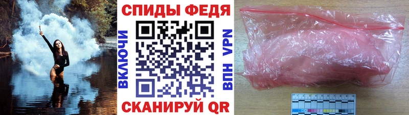 МЕТАМФЕТАМИН пудра  Кола 