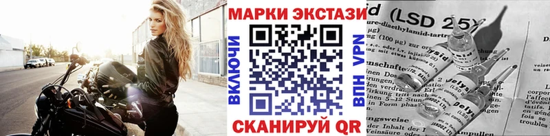 Марки NBOMe 1,8мг  Кола 