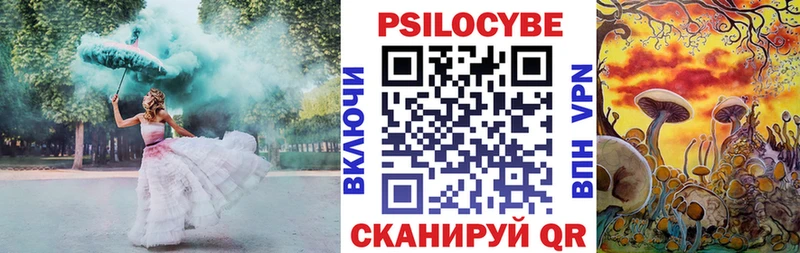 Галлюциногенные грибы GOLDEN TEACHER  наркотики  Кола 